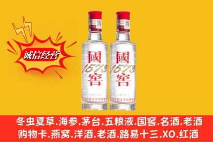 兰州高价上门回收国窖酒