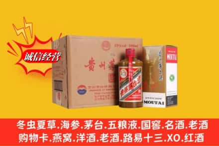 兰州高价上门回收精品茅台酒