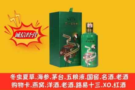 兰州高价上门回收出口茅台酒