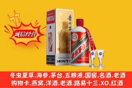 兰州求购回收茅台酒